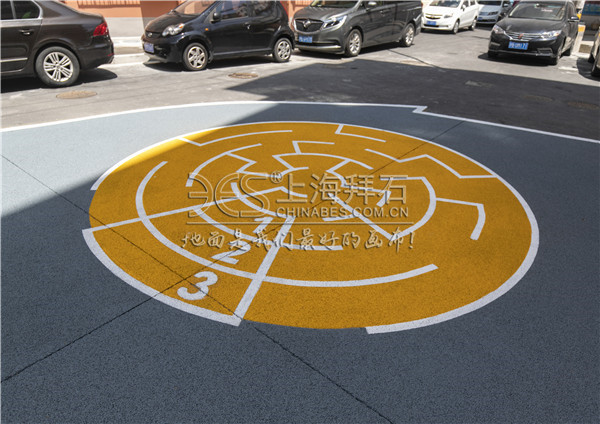 彩色透水混凝土路面 彩色透水混凝土路面