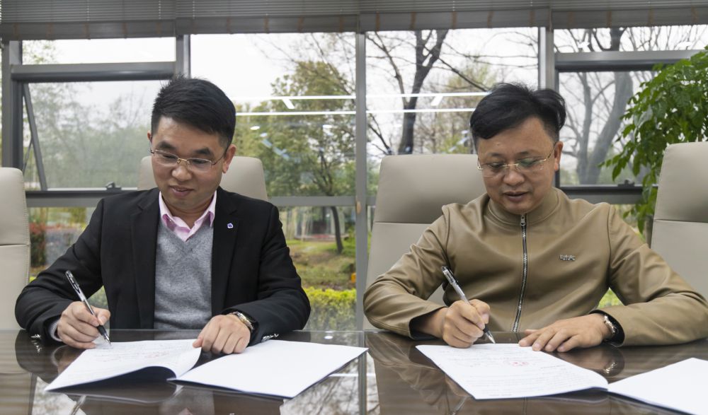 簽約儀式 簽約儀式