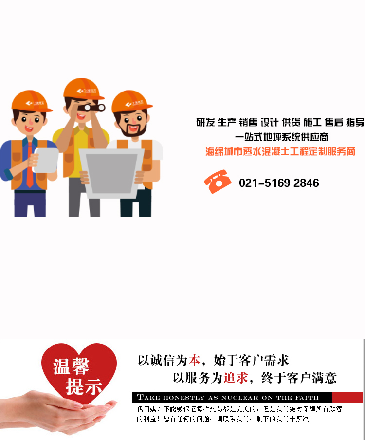 膠粘石膠水 膠粘石膠水