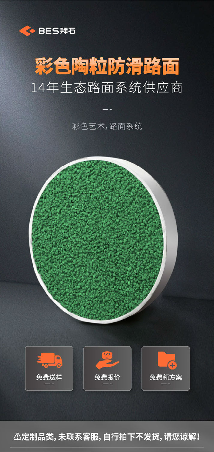 221011-陶粒詳情頁-01_01.jpg 221011-陶粒詳情頁-01_01.jpg