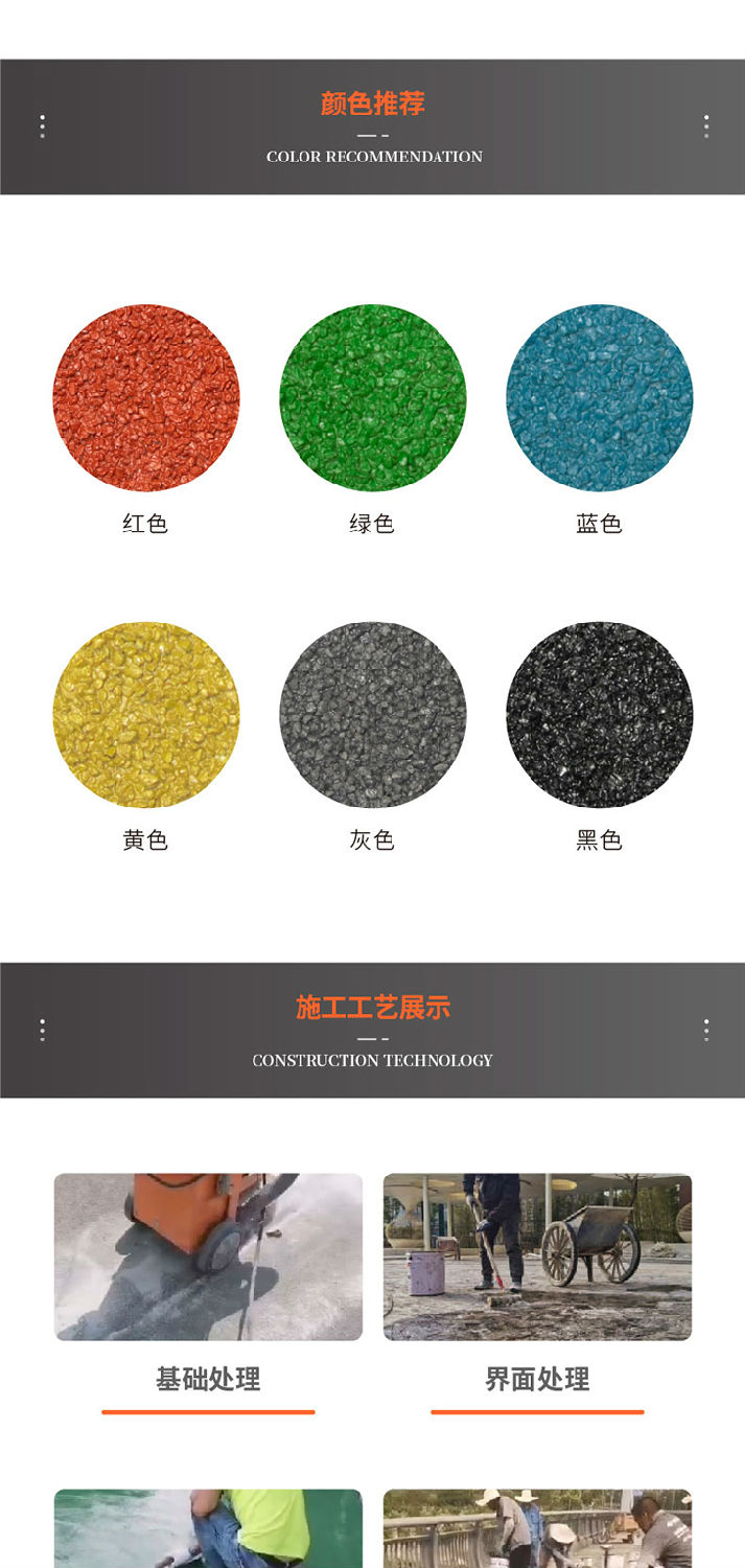 221011-陶粒詳情頁-01_03.jpg 221011-陶粒詳情頁-01_03.jpg