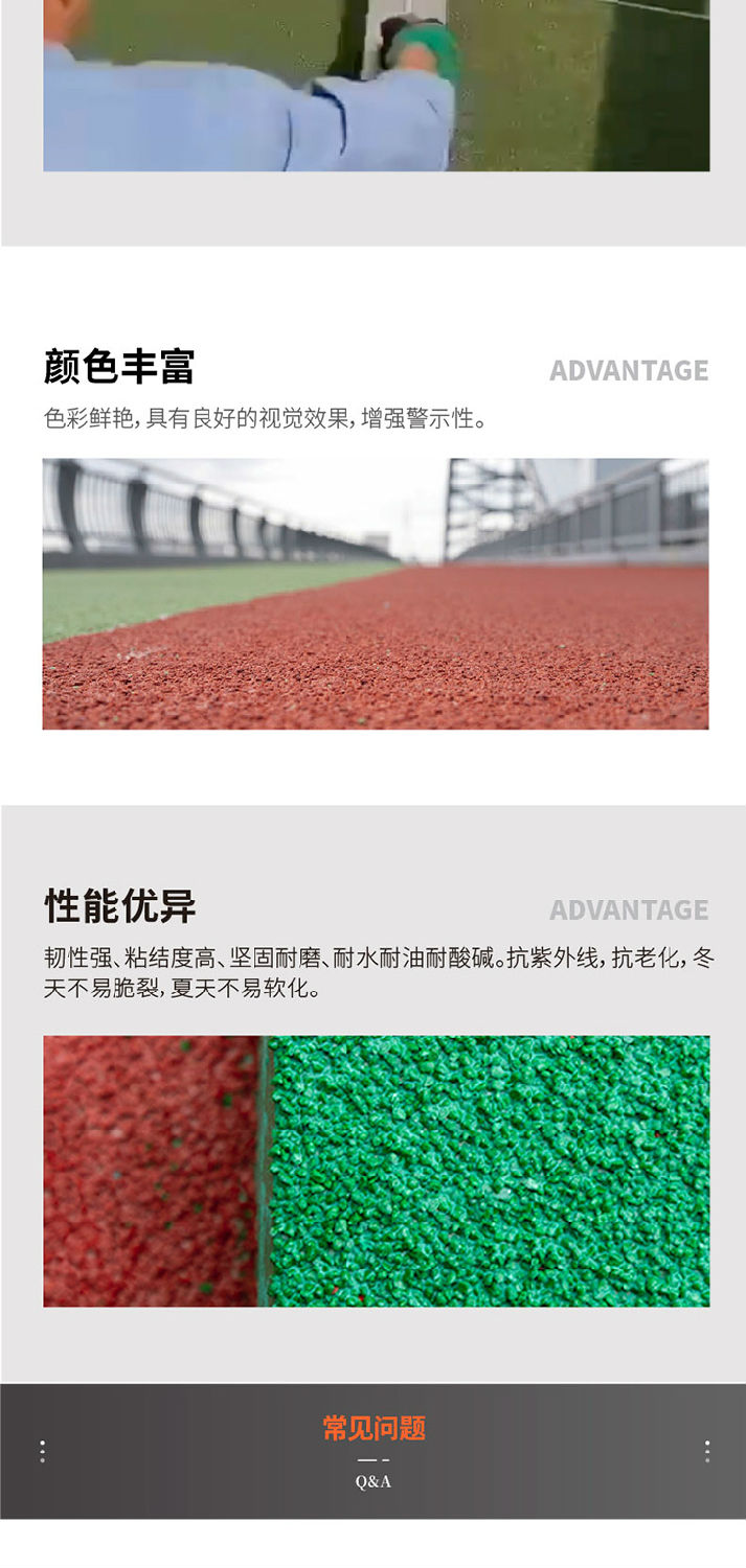 221011-陶粒詳情頁-01_05.jpg 221011-陶粒詳情頁-01_05.jpg