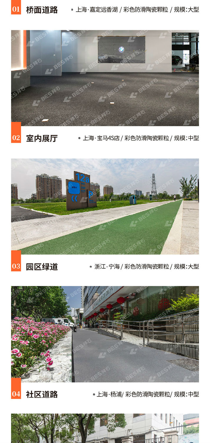 221011-陶粒詳情頁-02_02.jpg 221011-陶粒詳情頁-02_02.jpg