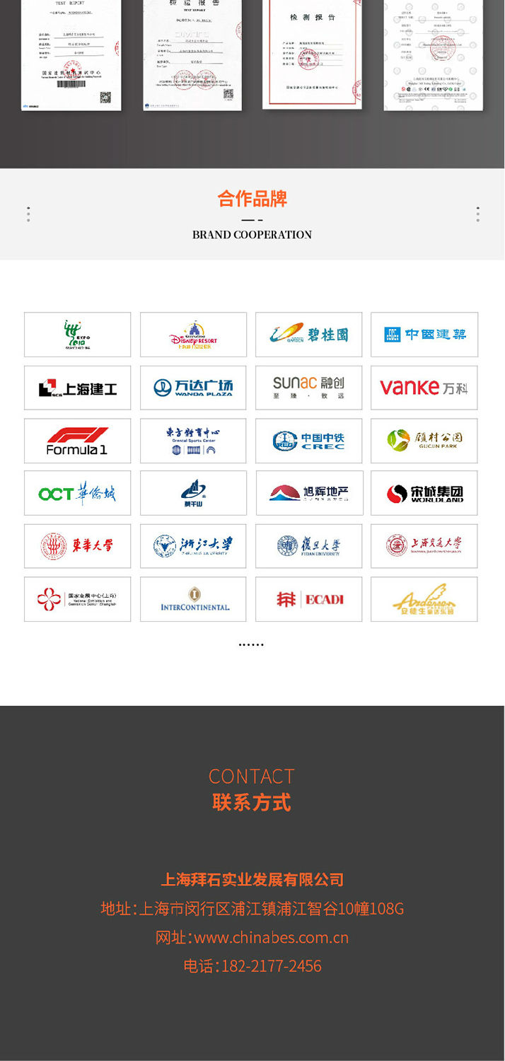 221011-陶粒詳情頁-02_05.jpg 221011-陶粒詳情頁-02_05.jpg