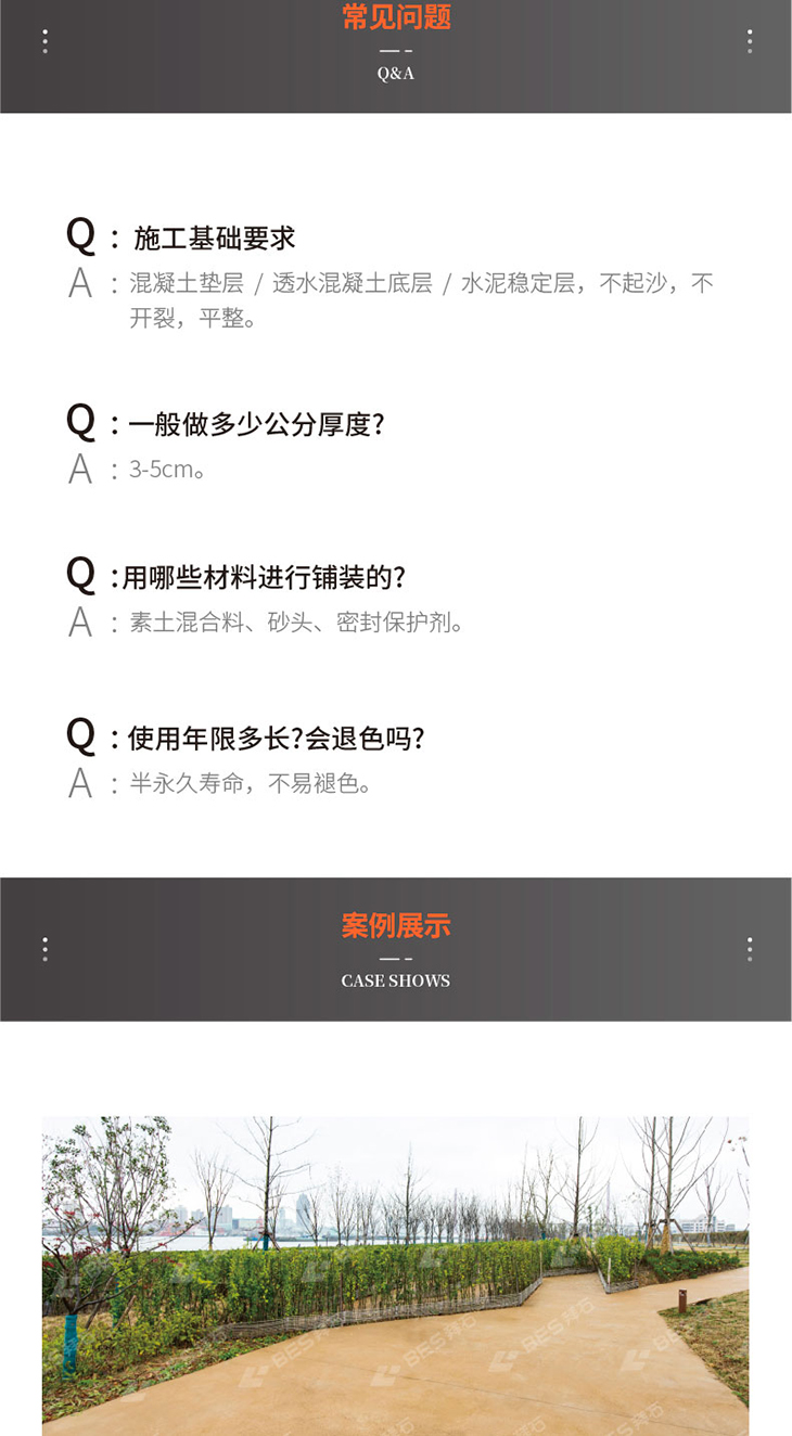 221011-素土詳情頁-02_01.jpg 221011-素土詳情頁-02_01.jpg