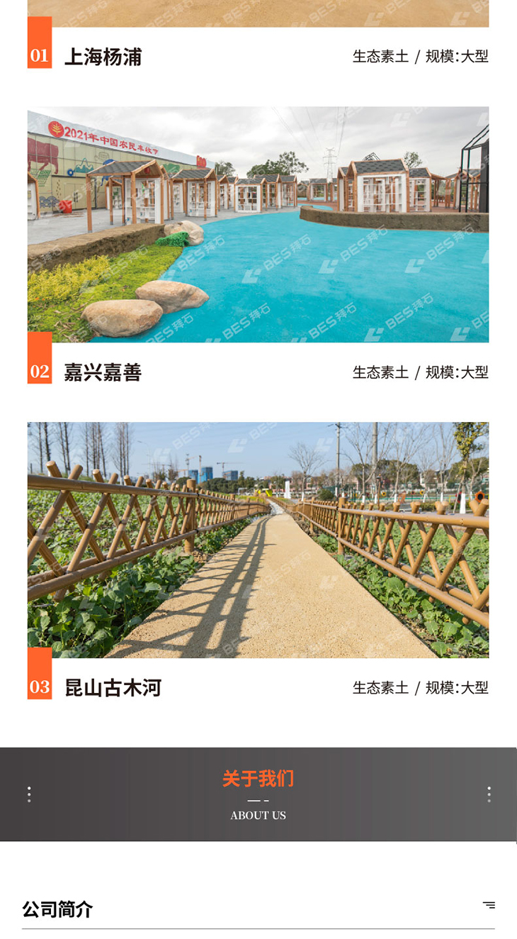 221011-素土詳情頁-02_02.jpg 221011-素土詳情頁-02_02.jpg