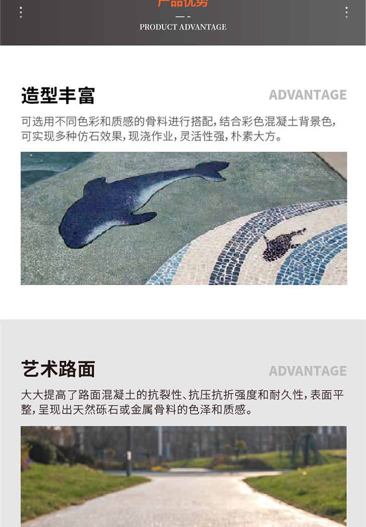 221011-礫石詳情頁(yè)-02_02.jpg 221011-礫石詳情頁(yè)-02_02.jpg