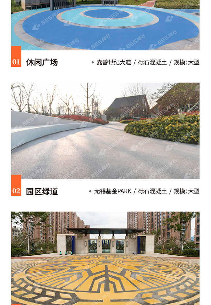 221011-礫石詳情頁(yè)-02_05.jpg 221011-礫石詳情頁(yè)-02_05.jpg