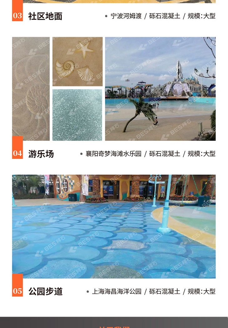 221011-礫石詳情頁(yè)-03_01.jpg 221011-礫石詳情頁(yè)-03_01.jpg