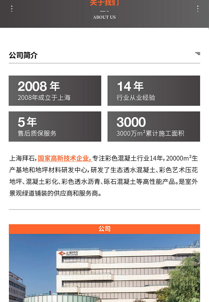 221011-礫石詳情頁(yè)-03_02.jpg 221011-礫石詳情頁(yè)-03_02.jpg