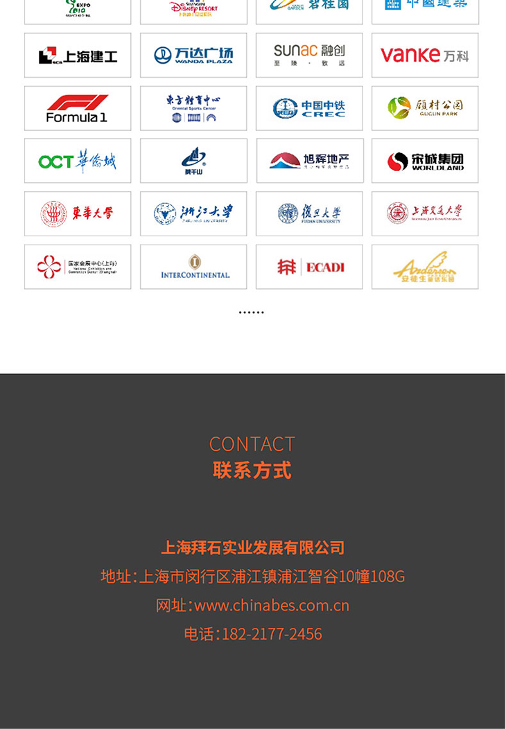 221011-礫石詳情頁(yè)-03_05.jpg 221011-礫石詳情頁(yè)-03_05.jpg