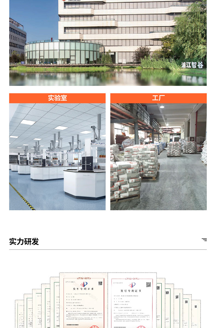 221025-冷拌瀝青詳情頁-02_05.jpg 221025-冷拌瀝青詳情頁-02_05.jpg