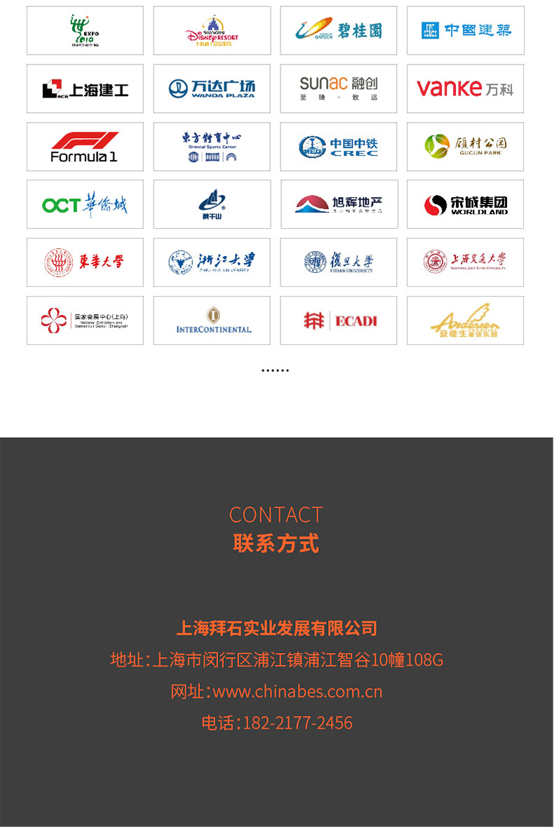 221011-露骨料詳情頁(yè)-03_05.jpg 221011-露骨料詳情頁(yè)-03_05.jpg