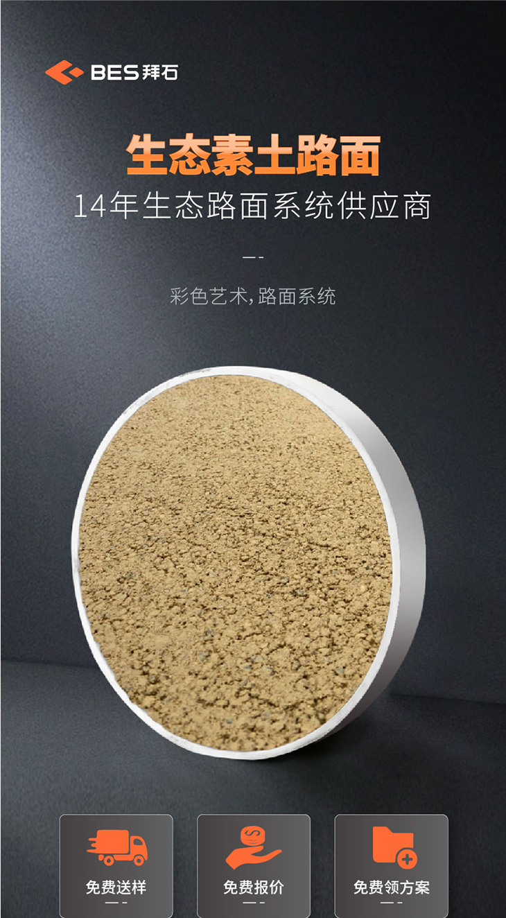 221011-素土詳情頁-01_01.jpg 221011-素土詳情頁-01_01.jpg