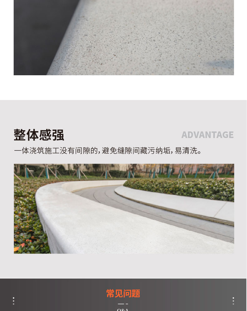 221011-水磨石詳情頁-02_07.jpg 221011-水磨石詳情頁-02_07.jpg