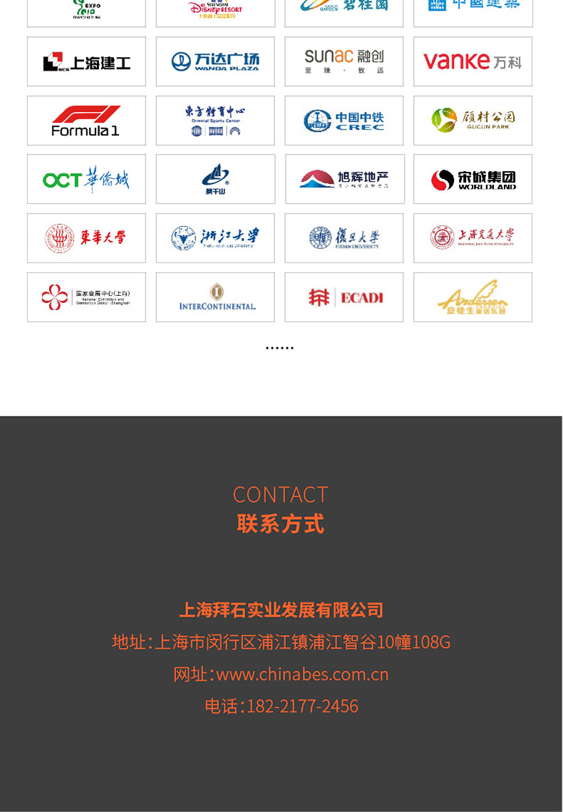 221011-礫石詳情頁(yè)-03_05.jpg 221011-礫石詳情頁(yè)-03_05.jpg