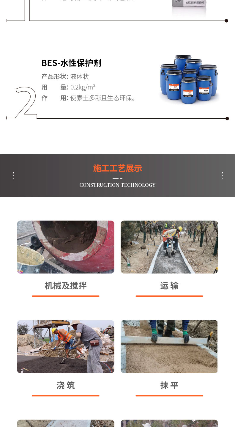 221011-素土詳情頁(yè)-01_03.jpg 221011-素土詳情頁(yè)-01_03.jpg