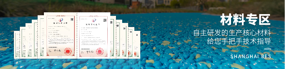 拜石率先引進(jìn)美國(guó)專利施工技術(shù)